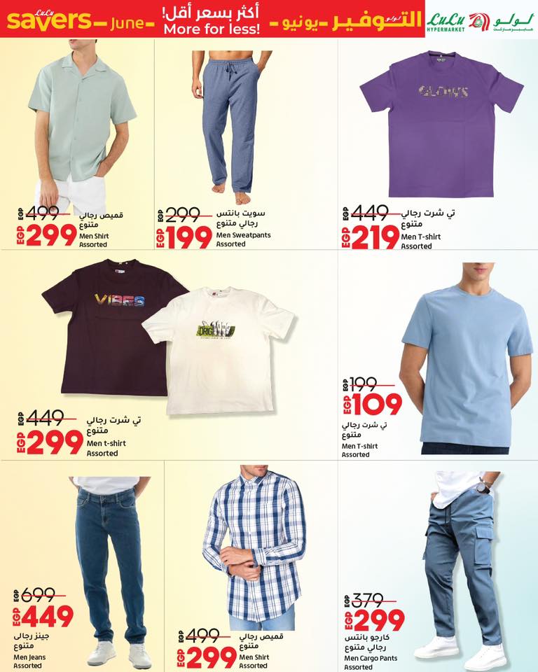 lulu-hypermarket offers from 13jun to 11jun 2025 عروض لولو هايبر ماركت من 13 يونيو حتى 11 يونيو 2025 صفحة رقم 18